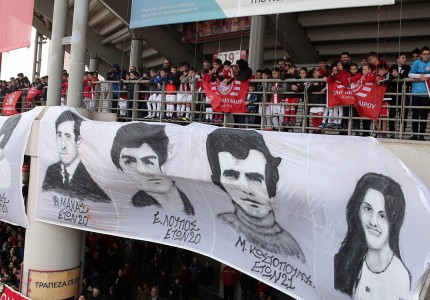 Ήταν όλοι εκεί! (photos)