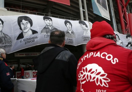 Ήταν όλοι εκεί! (photos)