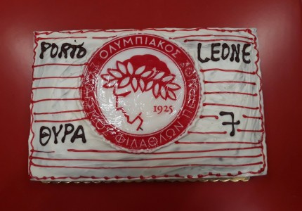 Έκοψαν την πίτα οι μάγκες του 