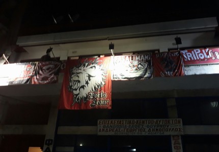 Έκοψαν την πίτα οι μάγκες του 