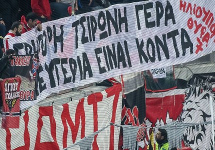 Δεν είδα να δείχνετε ρε στημένοι την ίδια ευαισθησία με το αιματοκύλισμα του Βόλου...