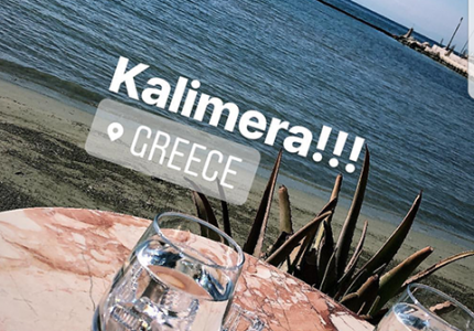 Ξέρει να περνάει καλά ο Γουίλτζερ