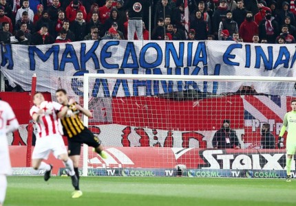 Δεν είδα να δείχνετε ρε στημένοι την ίδια ευαισθησία με το αιματοκύλισμα του Βόλου...