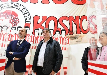 Θρύλος στο Ευρωπαϊκό πρόγραμμα You’re Hope!