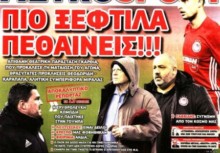 Τότε 