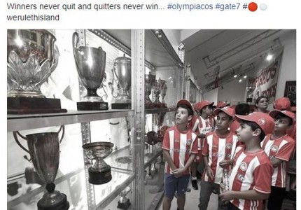 Το μήνυμα για τη συνέχεια...