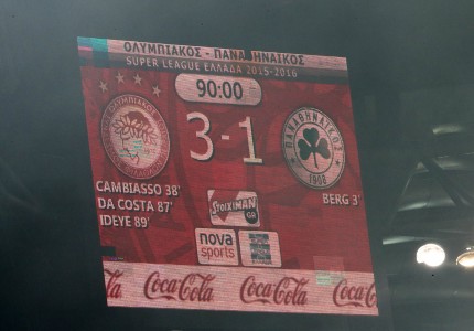 Αφεντικό ο Θρύλος και κλάμα τα παιδιά! (photos, video)