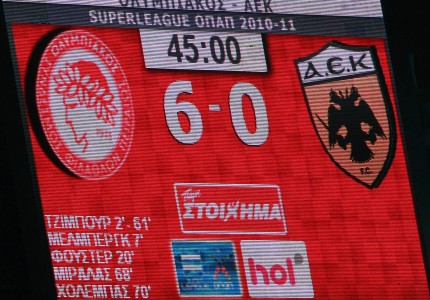 Φόρτωσε την ΑΕΚ με... μισή ντουζίνα γκολ ο Θρύλος! (photos, video)