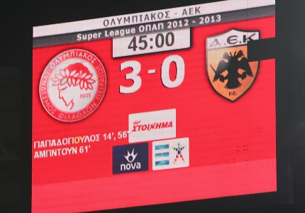 Γενέθλια με 3άρα και... τέταρτο αστέρι! (photos, video)