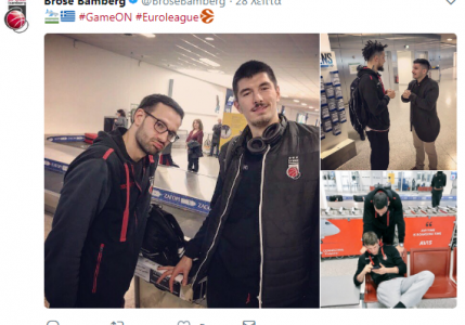 Έφτασε η Μπάμπεργκ