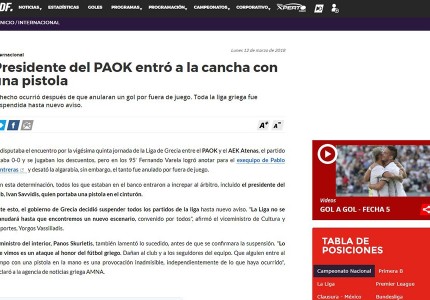 Μέχρι και στη Χιλή έγραψαν για τα ρεζιλίκια!