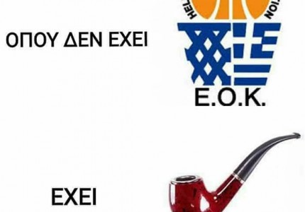 Και στην Ευρώπη... πελάτες!!!!!