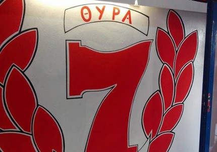 Θρυλικά εγκαίνια της Θύρας 7 στον Βόλο!