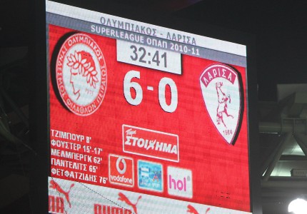 Πρώτη κούπα και φιέστα για τον Β. Μαρινάκη (photos, videos)