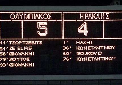 Μοναδική παράσταση από τον τεράστιο Τζιοβάνι (photos, video)