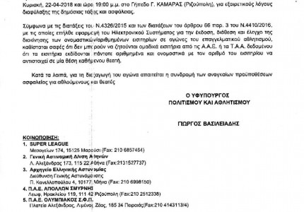 Χωρίς τον κόσμο του στη Ριζούπολη