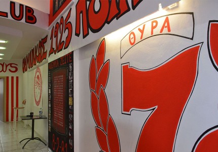 Μία ξεχωριστή Ολυμπιακή γιορτή (photos)
