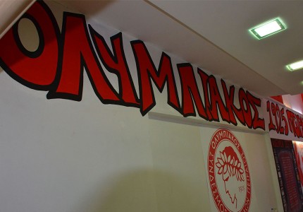 Μία ξεχωριστή Ολυμπιακή γιορτή (photos)