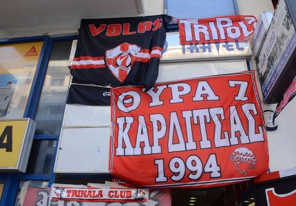 Μία ξεχωριστή Ολυμπιακή γιορτή (photos)