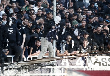 Οι 