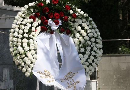 Το τελευταίο 