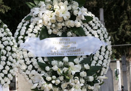 Το τελευταίο 