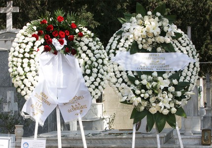 Το τελευταίο 