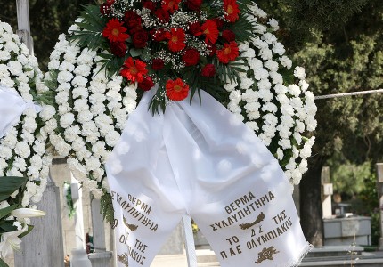 Το τελευταίο 