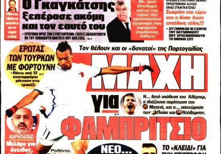 Τα 
