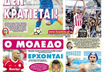 Τα 
