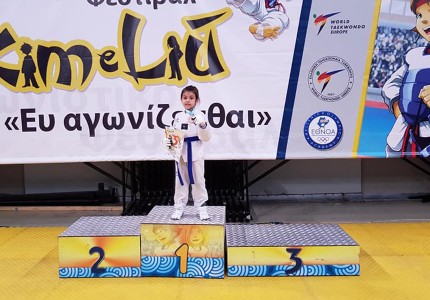 Είχαν καλή παρουσία