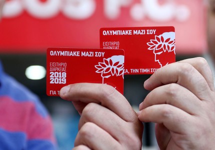 Τρομερή... εκκίνηση από το λαό του Θρύλου!