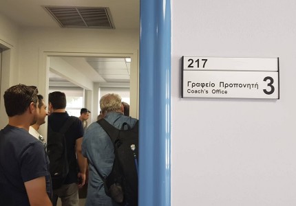 Ετοιμάζεται και ο κόουτς