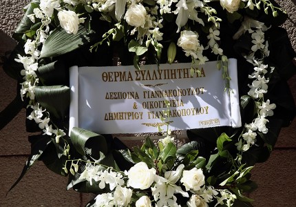 Το τελευταίο