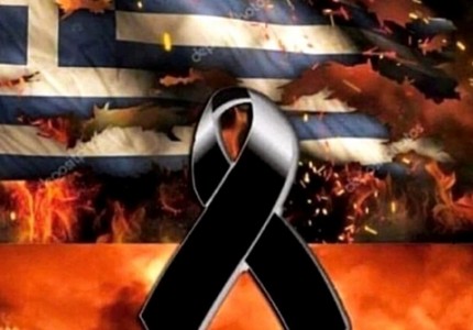 Συγκλονισμένοι οι