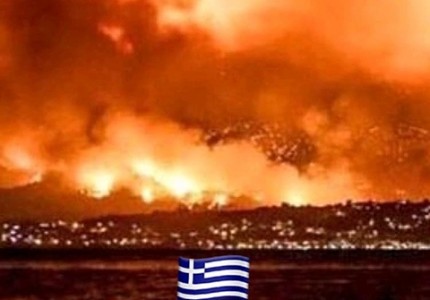 Συγκλονισμένοι οι
