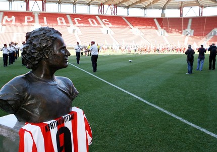 Η ημέρα που 