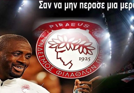 Ε, δεν είναι Ιβάν, Γιαννάκης ή Δημητράκης, αλλά 