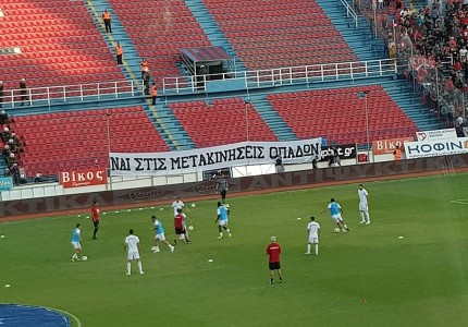 Το μήνυμα του κόσμου για τις μετακινήσεις (photo)