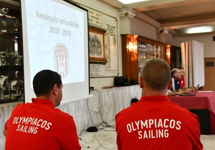Η έναρξη της Ακαδημίας Ιστιοπλοΐας