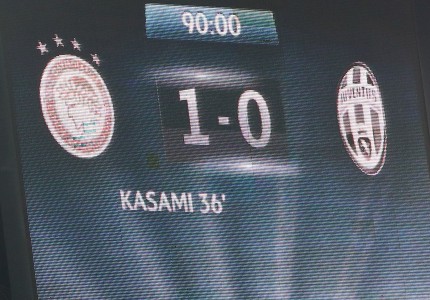 Εδώ είναι Πειραιάς (photos, video)