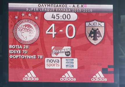 Καλώς τα παιδιά... 4-0! (photos, video)