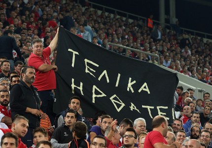 Καλώς τα παιδιά... 4-0! (photos, video)