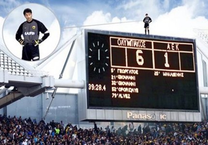 Μόνο γι' αυτό μπορεί να το έχασε ο «Φέτφα» (ΔΕΙΤΕ ΤΗΝ ΦΩΤΟ)