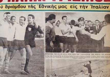 Η Μίλαν τίμησε τον Θρύλο του Θρύλου, Σάββα Θεοδωρίδη!