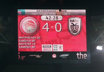 Στα τέσσερα (καλά είμαστε;)