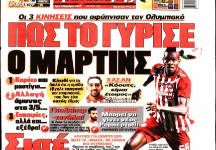 Τα «ερυθρόλευκα» πρωτοσέλιδα