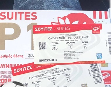 Στο Καραϊσκάκη και ο Γκαλέτι (photo)