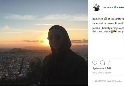«Ευγνώμων που βρίσκομαι εδώ» (photo)