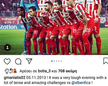 Η μεγάλη νίκη και τα «ερυθρόλευκα» πειράγματα (photo)